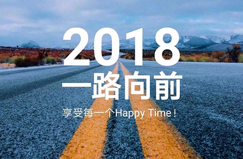 2018年1月1日起，這10個「知識產(chǎn)權(quán)新規(guī)」正式實施！