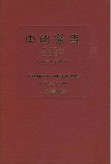 中國「第一個(gè)口罩」是誰發(fā)明的？