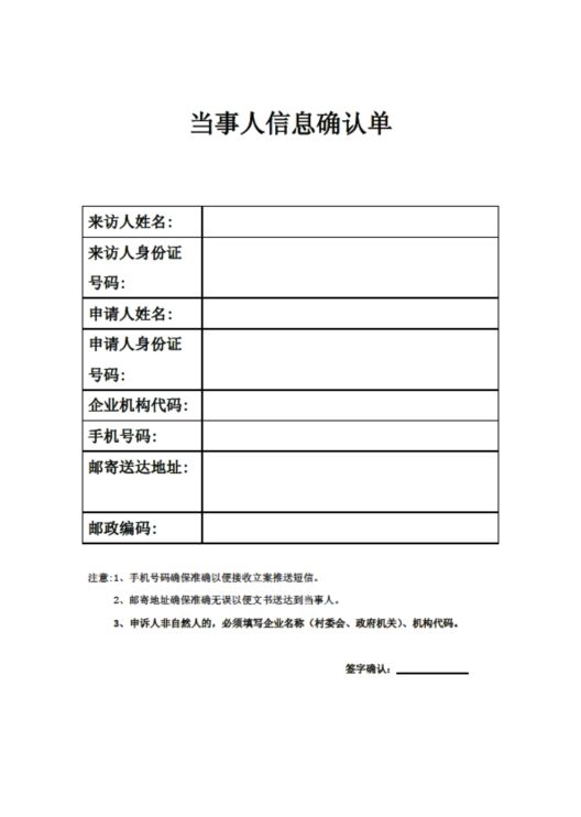 如何高效完成「商標行政訴訟再審」立案！