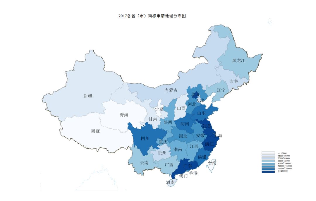 2017年度中國(guó)商標(biāo)申請(qǐng)白皮書（全文）