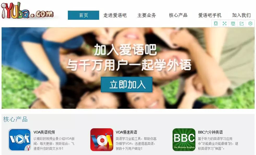 稱“BBC”商標(biāo)被侵犯，英國(guó)廣播公司起訴索賠50萬