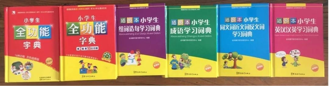 認(rèn)為商務(wù)印書館「新華字典」為未注冊(cè)馳名商標(biāo)，法院判定華語出版社侵犯商標(biāo)權(quán)及不正當(dāng)競爭