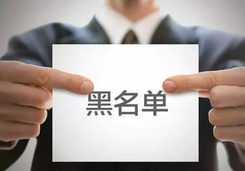 專利代理人「掛證」黑名單曝光！人社部重拳打擊職業(yè)資格“掛證”行為