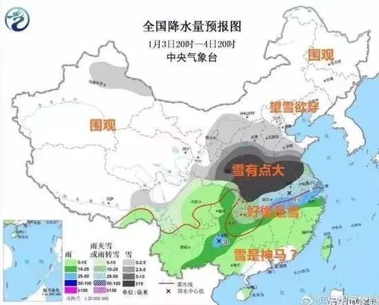 「人工造雪機(jī)」專利分析！