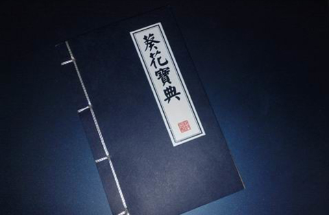 「葵花寶典」構(gòu)成商標(biāo)注冊的「在先權(quán)利」嗎？