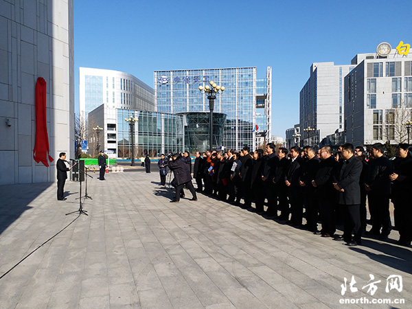 天津市第三中級人民法院揭牌 新設立天津知識產(chǎn)權(quán)法庭