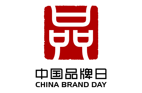 【晨報(bào)】中國品牌日“標(biāo)識(shí)”正式對(duì)外發(fā)布；英國加入工業(yè)品外觀設(shè)計(jì)海牙協(xié)定