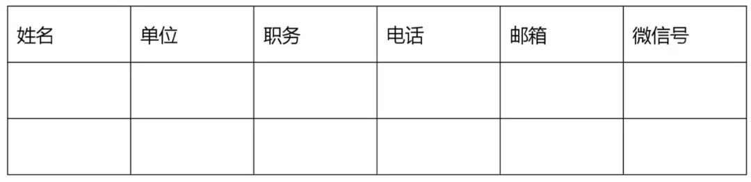 第六屆漢德信知識產(chǎn)權(quán)一對一峰會（北京站）暨IPRdaily-漢德信知識產(chǎn)權(quán)海外機構(gòu)黃頁《IP MAP》發(fā)布會