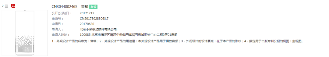 設(shè)置「專利申請(qǐng)」小鬧鐘！一次性解決申請(qǐng)時(shí)機(jī)的痛點(diǎn)、難點(diǎn)和拐點(diǎn)