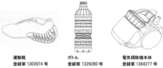 「日本外觀設(shè)計制度」的8個顯著特點！