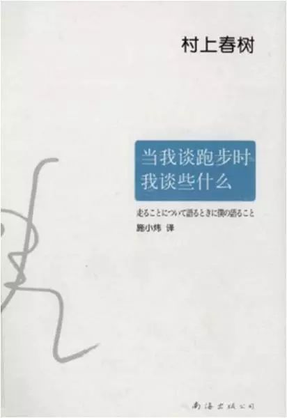 多種跑鞋的「緩震專利技術(shù)」分析