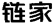 天津高院發(fā)布2017年知識(shí)產(chǎn)權(quán)司法保護(hù)狀況及典型案例