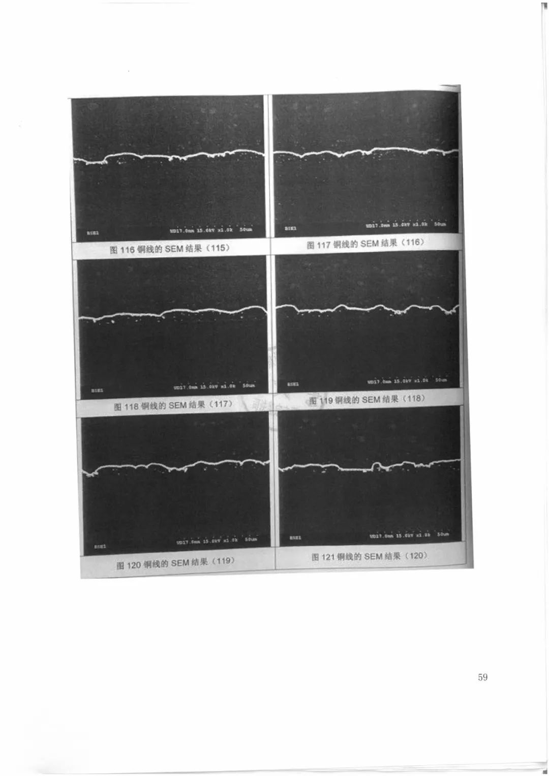 索賠9272萬元！電磁屏蔽膜行業(yè)掀起專利大戰(zhàn)！（判決書全文）