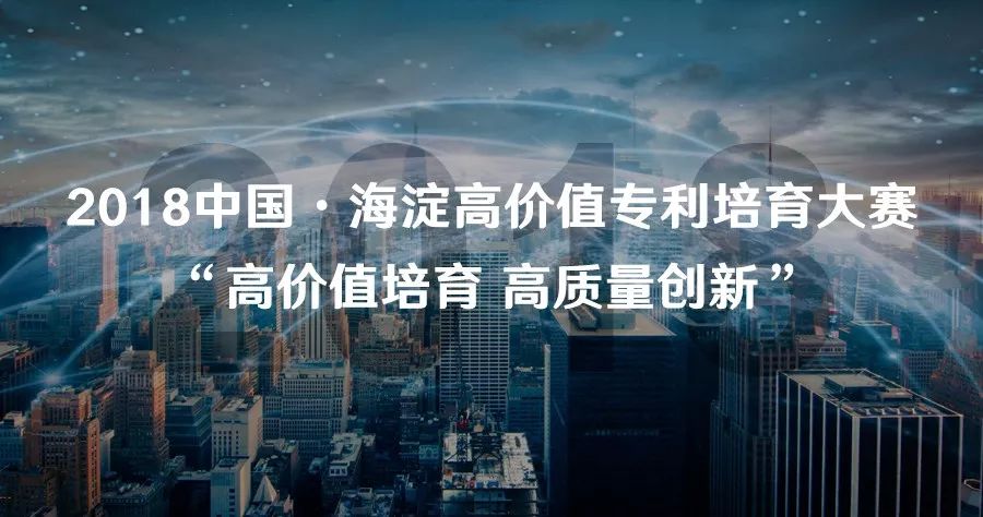 來電科技訴湖南海翼電子商務(wù)股份有限公司（附：判決書全文）