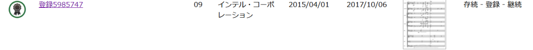 從「QQ聲音商標(biāo)案」與「日本聲音商標(biāo)注冊情況」得到的啟示