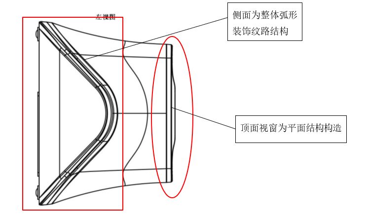 一起掃碼支付設(shè)備「小白盒」的專利糾紛始末！