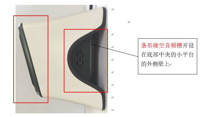 一起掃碼支付設(shè)備「小白盒」的專利糾紛始末！