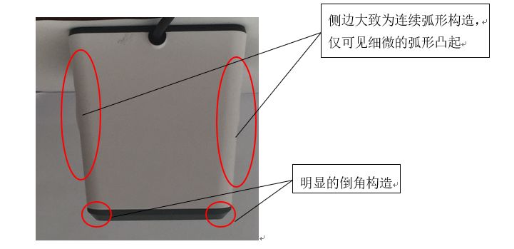 一起掃碼支付設(shè)備「小白盒」的專利糾紛始末！