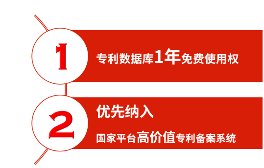 618剁手太心疼？“中國好專利”六大“賺錢”玩法帶你飛