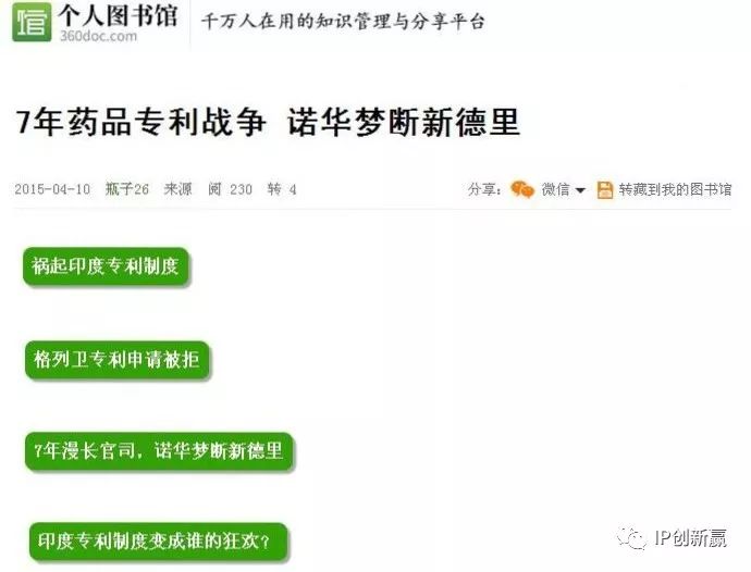 電影《我不是藥神》丨誰才是藥神？