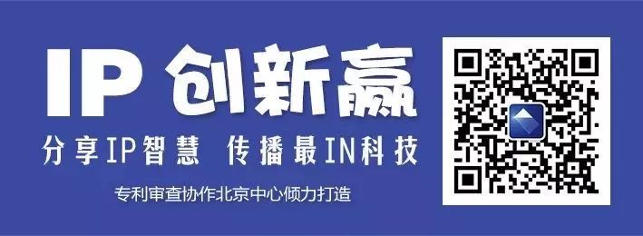 世界杯各球隊(duì)球衣背后的「專(zhuān)利分析」