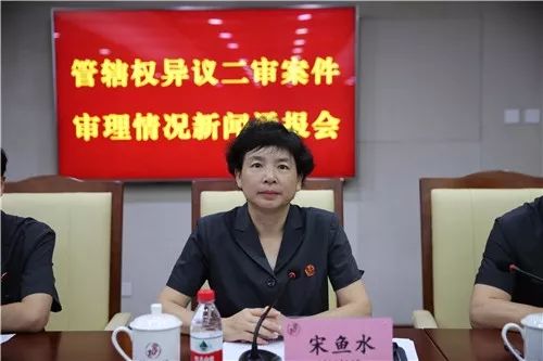 北知院管轄權(quán)異議二審案件審理情況新聞通報(bào)（圖文直播全文）