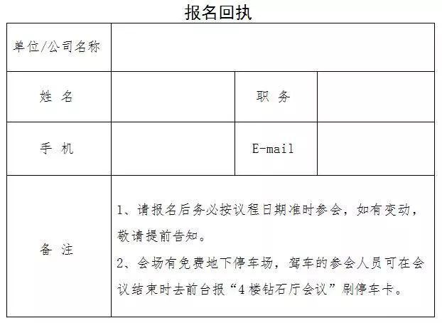 7月31日相約「深圳企業(yè)海外專利實務(wù)研討會」