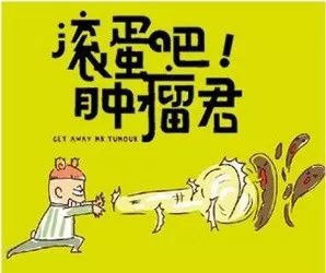 宮頸癌疫苗？NO！是HPV疫苗！應(yīng)該打哪個(gè)？