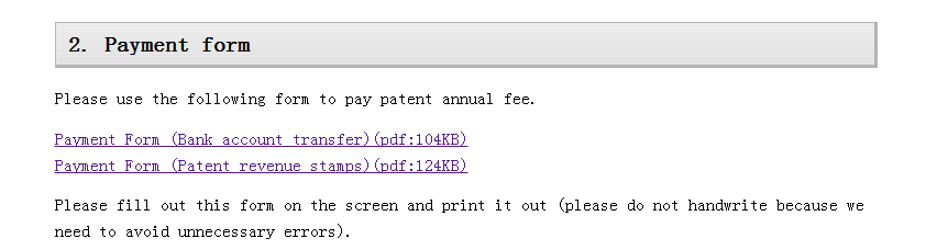 「日本專(zhuān)利」申請(qǐng)授權(quán)及年費(fèi)繳費(fèi)程序梳理