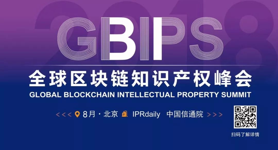 新名片！《“IP MAP”各國知識產(chǎn)權(quán)服務(wù)機構(gòu)收錄查詢》邀您參與