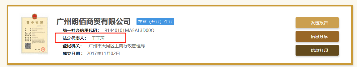 震驚！兩天申請(qǐng)萬(wàn)件商標(biāo)的背后套路…