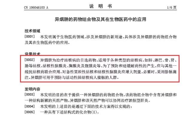 不要「異煙肼」毒狗！14種文明、安全遛狗專利可用