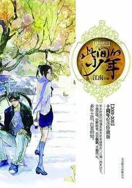 金庸獲賠188萬元！“同人作品”第一案廣州一審宣判（附判決部分）