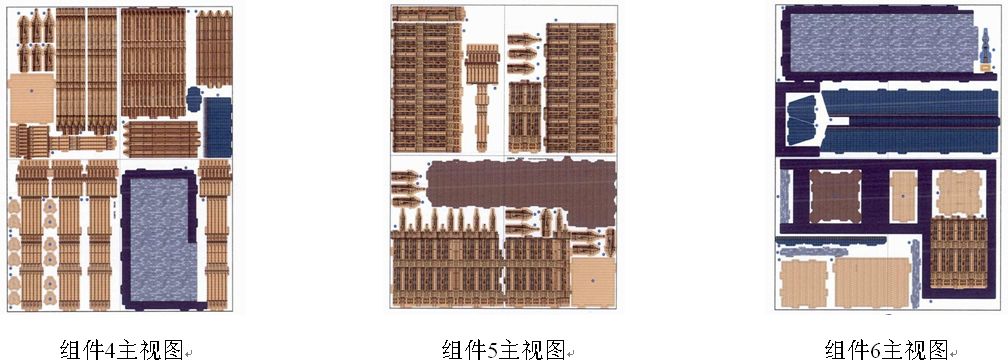 「奧運標志建筑物」的知識產(chǎn)權(quán)保護方式