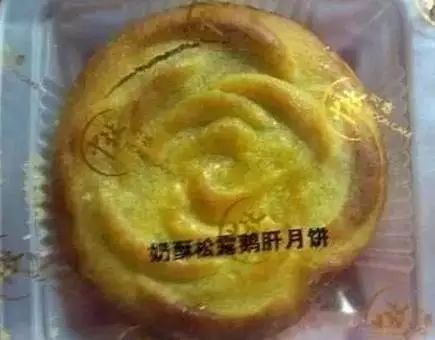 15種“重口味”月餅，你敢嘗試哪個(gè)？