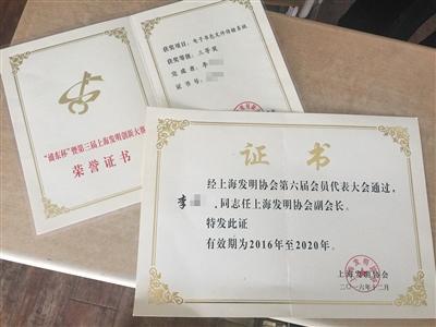 正常維權(quán)還是“專利流氓”？男子訴多家擬上市公司侵權(quán)惹爭議