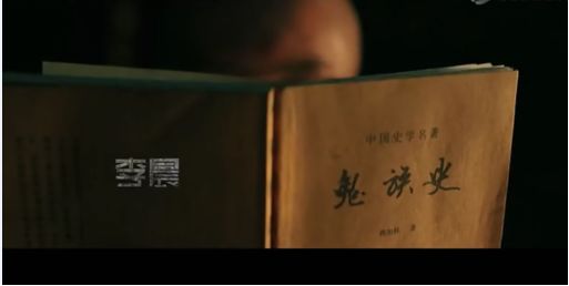 電影道具中，使用他人書(shū)法作品是否屬于合理使用？