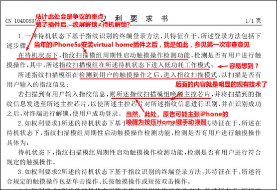 匯頂科技專利索賠2.1億元！都別慌，應(yīng)對(duì)策略都幫你們想好了