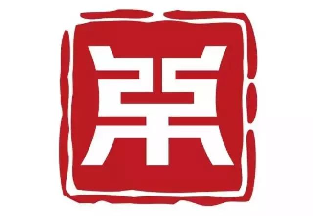 「2018廣東知識(shí)產(chǎn)權(quán)交易博覽會(huì)」部分重點(diǎn)展商名單公布！