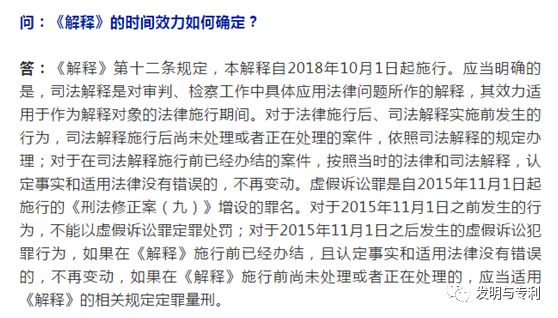 2018年是專利從業(yè)者的一道難關，你打算怎么沖關？