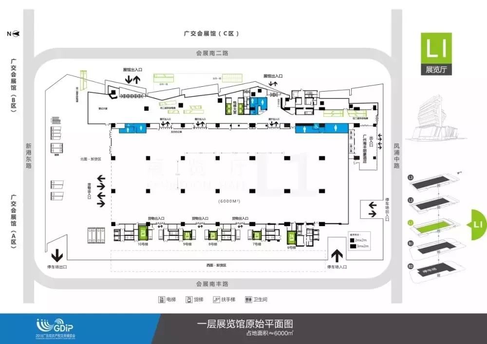 「2018廣東知識產權交易博覽會」金融服務區(qū)展商名單公布！