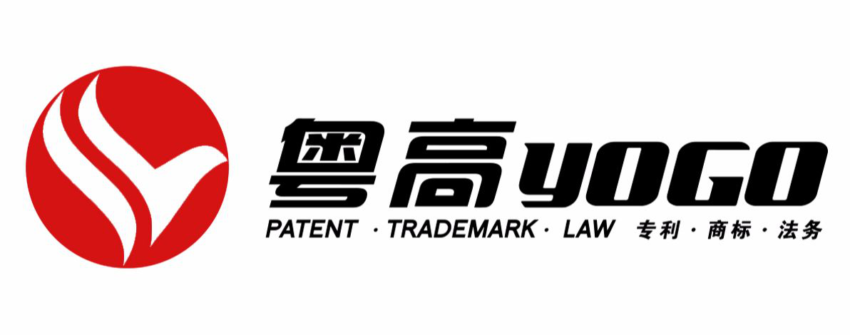 「2018廣東知識產(chǎn)權(quán)交易博覽會」知識產(chǎn)權(quán)交易運營區(qū)展商名單公布！