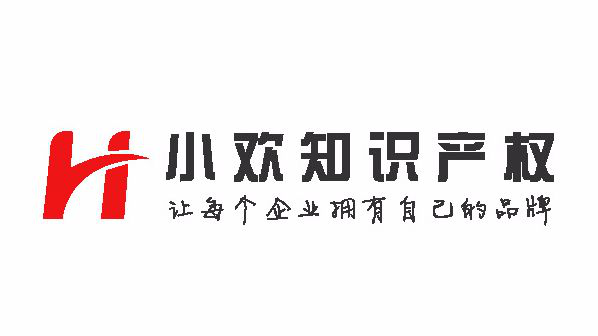 「2018廣東知識產(chǎn)權(quán)交易博覽會」知識產(chǎn)權(quán)交易運營區(qū)展商名單公布！