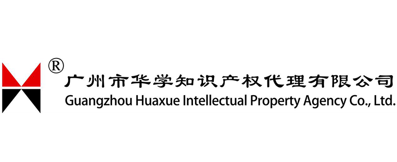 「2018廣東知識產(chǎn)權(quán)交易博覽會」知識產(chǎn)權(quán)交易運營區(qū)展商名單公布！