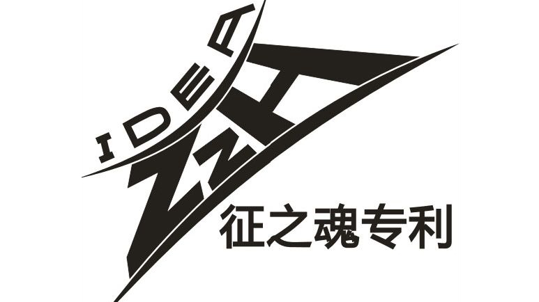 「2018廣東知識產(chǎn)權(quán)交易博覽會」知識產(chǎn)權(quán)交易運營區(qū)展商名單公布！