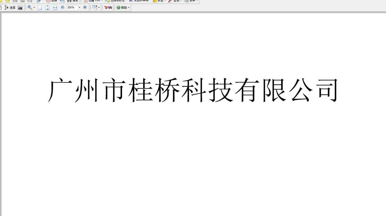 「2018廣東知識(shí)產(chǎn)權(quán)交易博覽會(huì)」企業(yè)創(chuàng)新與品牌區(qū)展商名單公布！