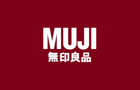 #晨報#無印良品MUJI發(fā)布聲明：在中國大陸仍可繼續(xù)使用“無印良品”商標；字節(jié)跳動在印度被訴侵權，版權問題何時了？