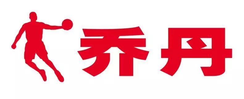 北京知產(chǎn)法院審結(jié)涉“喬丹”系列商標駁回復審案