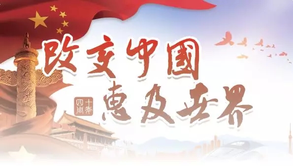 【重磅榜單】《2018中策-中國(guó)企業(yè)專(zhuān)利創(chuàng)新百?gòu)?qiáng)榜》知交會(huì)盛大發(fā)布