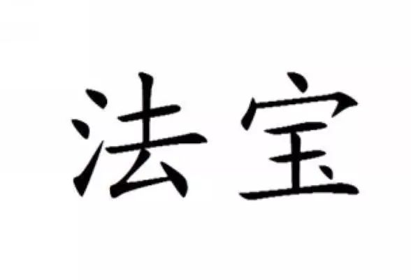 撤三案件中，服務(wù)商標(biāo)的使用如何認定？